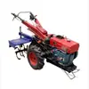 Exportar a Uganda: tractor de operación manual, motocultor, micro-rotocultivador multifuncional