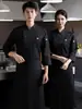 Ropa de Trabajo de Chef Elástica Lavable de Algodón de Gama Alta para Catering Hotel Restaurante Restaurante de Hot Pot Juego de Cocina Trasera