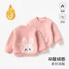 Sudadera de Felpa Olibaby Gruesa para Niños Top Otoño e Invierno Cálido Ropa de Invierno para Niñas Capa Base Linda y Atractiva Ropa Exterior