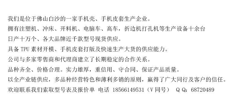 TPU文案.jpg