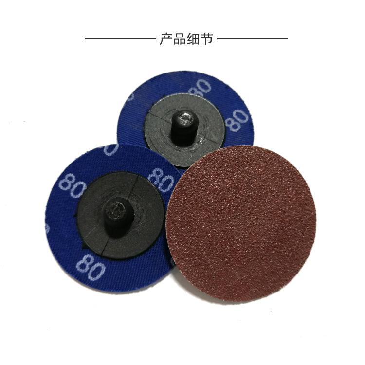 螺旋旋转砂碟蓝鹿牌3.png