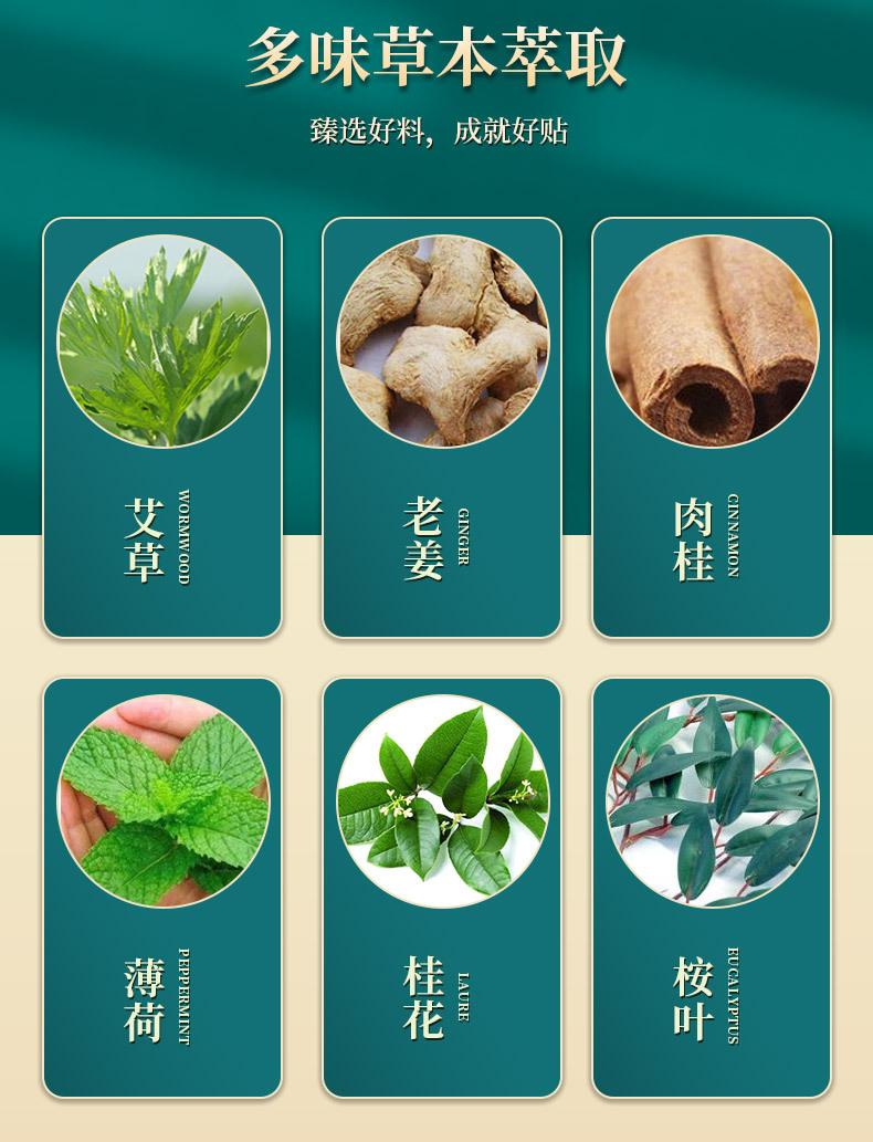 膝盖颈椎贴_04.jpg