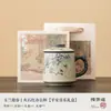 Separador de Chá Infusor Copo Ruyi de Caqui Copo para Escritório Casa com Tampa Caneca de Grande Capacidade Copo de Água Cerâmico