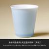 Taza de Té Pequeña de Cerámica de Color Sólido Fresco, Taza Individual para Uso Doméstico, Exquisita Taza para Degustación de Té, Taza de Té de Alto Valor para Juego de Té Kung Fu