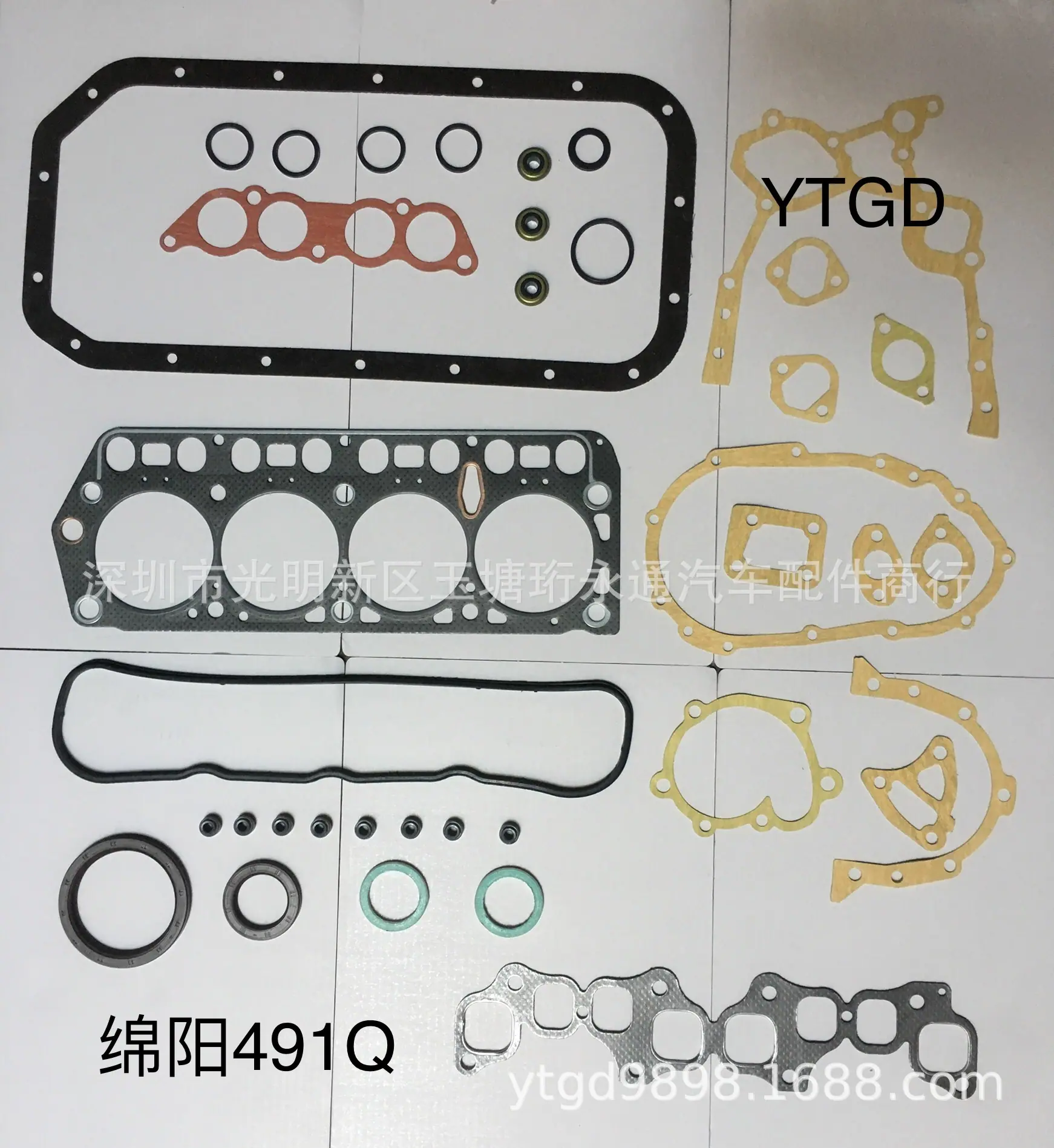 绵阳-491Q