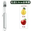 Extractor de Huesos de Espino Blanco, Extractor de Huesos de Dátil Rojo, Herramienta para Quitar el Hueso de la Azufaifa, Extractor de Huesos de Azufaifa para el Hogar, Extractor Multifuncional de Huesos de Frutas