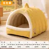 Preventa Otoño Invierno Suave Bala Curva Casa Nido Mascota Durmiendo Casa para Perro Cerrada Asa Extraíble Lavable Casa para Gato Transfronteriza