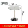 Mesa de vidrio redonda templada para el hogar mesa de balcón de apartamento pequeño mesa de comedor de vidrio mesa de negociación simple mesa redonda pequeña de vidrio
