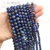 Cuentas Redondas de Turmalina Natural de 6 mm DIY Cuentas de Granate Ágata Ojo de Tigre Piedra Cuentas Sueltas Cuentas Redondas de Amatista Accesorios de Joyería