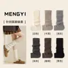 Botas Meia de Tricô Sem Pé Outono e Inverno, Cor Sólida, Estilo Y2K Quente, Versátil, Meias Grossas de Cano Médio para Mulheres