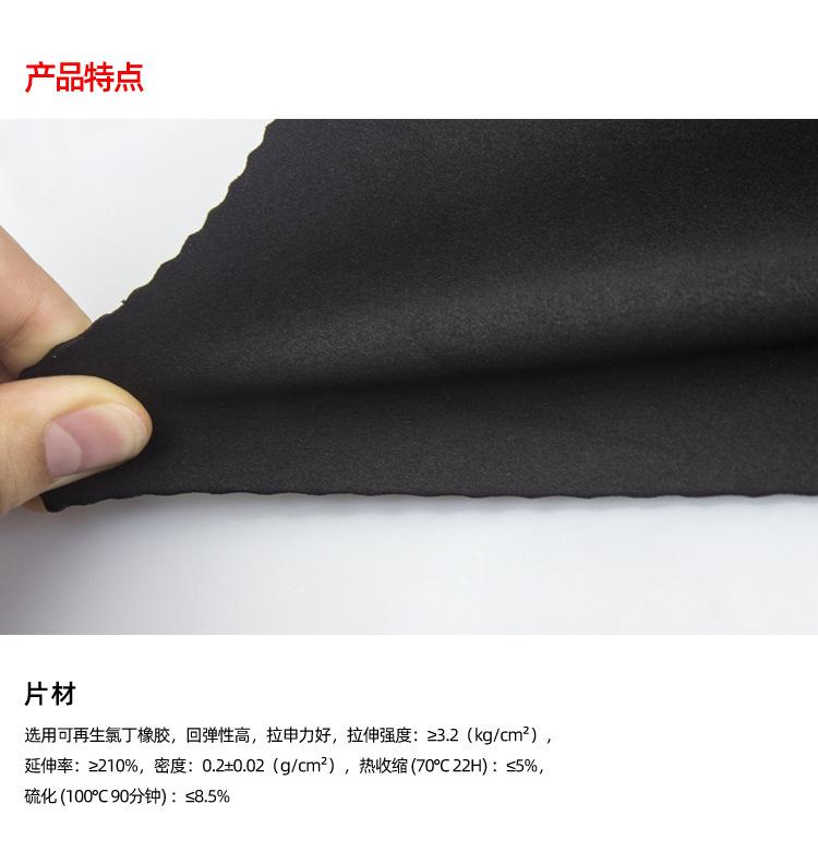 4特点-1.jpg