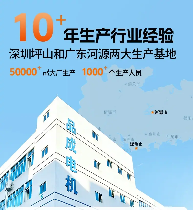 品成详情页公司实力_01.jpg
