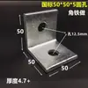 Fijaciones en Forma de Z, Accesorios Móviles, Escuadras Galvanizadas en L, Piezas en Forma de Z, Soportes Triangulares de Hierro Soldado para Fijación de Columnas, Gabinetes Colgantes