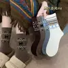 Calcetines Grues Cálidos de Estilo Étnico Fair Isle para Mujer Otoño e Invierno, Calcetines Nuevos de Media Pantorrilla, Estilo Ins, Calcetines Holgados Versátiles Adelgazantes