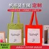 Bolsa de Lona de Fabricante de Gama Alta Logo Impreso Personalizado Bolsa Ecológica Patrón Personalizado Bolsillo Pequeño con Solapa Bolso de Pierna Bolso de Lona Publicitario