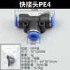 Acessórios da bomba de ar tubo de ar rápido conector para carpintaria PU componente pneumático cilindro de três vias tubo de vapor pneumático autotravamento direto