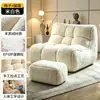 Sofá individual perezoso de tela de lana de cordero color crema, silla de ocio para dormitorio estilo ins, diseño modular para espacios pequeños
