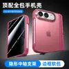 Adecuado para la funda para teléfono plegable Duo de Apple, Bisagra de resorte, Soporte de eje central mate, Funda protectora de Apple