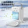 Novo Mini Ar Condicionado Portátil de Mesa Ventilador de Refrigeração Recarregável USB Escritório Dormitório Ventilador de Spray de Umidificação