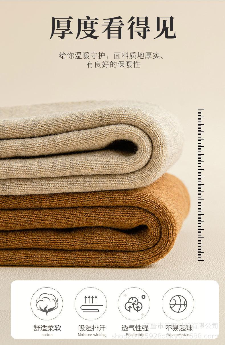 长筒袜详情_03.jpg