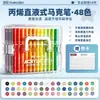 Canetas Marcadoras Acrílicas Líquidas Diretas com Pontas Macias para Crianças, Laváveis, Não Mancham, Cores Camadas, Aquarela Especial para Artes de Alunos do Ensino Fundamental