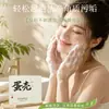 Jabón Herbal para el Cuidado de la Piel con Cáscara de Huevo Gongkang, Jabón Artesanal, Jabón Artesanal Tradicional con Aceite Esencial, Directo de la Fábrica de Origen, Al Por Mayor y en Stock