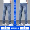 Jeans de Alta Gama para Hombre 2026, Pantalones de Marca Trendy Delgados de Verano Rectos Ajustados, Pantalones Casuales Suaves para Hombre para Verano