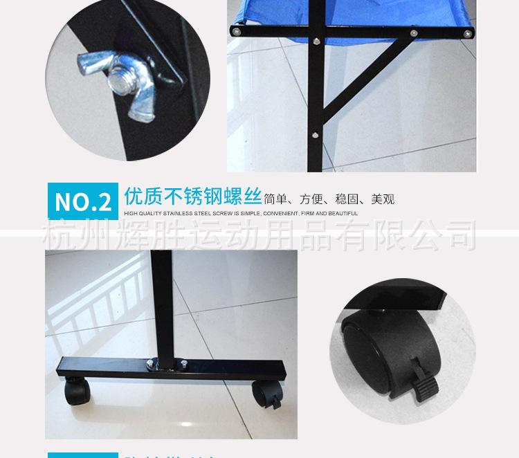 集球网详情_05