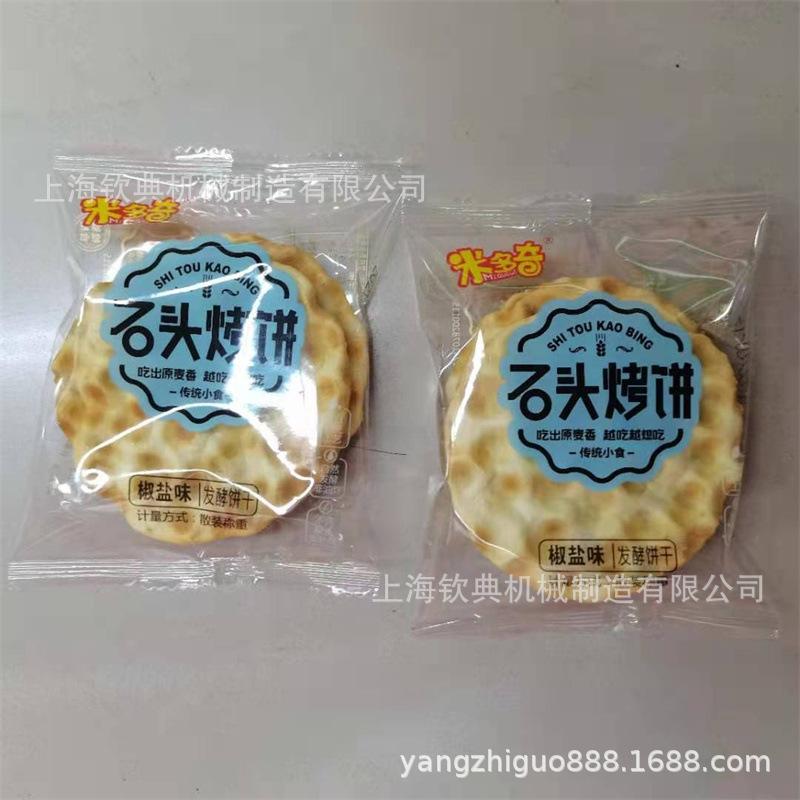 微信图片_20210506210141