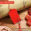 Tarjeta de Felicitación, Tarjeta de Oración Escrita a Mano, Tarjeta de Madera Colgante, Tarjeta de Paz, Árbol Colgante, Bendición Festiva, Decoración de Evento en Lugar Pintoresco