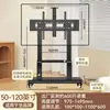 Soporte de TV Móvil Universal con Ruedas Giratorias de Piso, Ajuste de Altura Integrado y Carrito Móvil Versátil para TV con Soporte