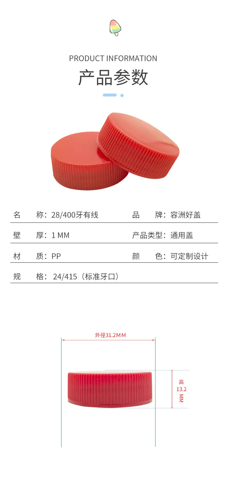 佛山容洲塑料制品有限公司详情_04.jpg