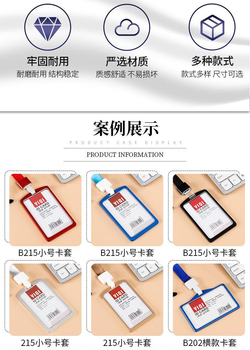 修改