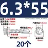 Tornillos para metal con punta de broca acero inoxidable 410 cabeza hexagonal acero de color teja autoperforantes de cola de golondrina 4.2M4.8M5.5M6.3