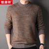 Suéter de cachemira de camuflaje grueso Hengyuanxiang para hombre, invierno 2023, nueva camisa de cuello redondo, suéter de alta gama para hombre