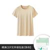 60 Camiseta de Manga Corta para Mujer de Modal de Doble Cara para Primavera y Verano, Top de Color Sólido, Interior Ajustado, Camiseta Delgada con Forro, en stock
