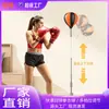 Bola de Reação para Boxe Bola de Velocidade Infantil Equipamento de Treinamento para Alívio de Estresse Saco de Pancadas para Uso Doméstico Boneco de Pano de Boxe Alvo de Reação para Boxe