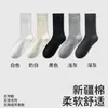 Calcetines Rayados Grises de Algodón de Xinjiang, Serie Gris de Tubo Medio para Primavera y Otoño, Calcetines Holgados de Algodón Puro Estilo Coreano Miu Otoño e Invierno, Calcetines de Moda