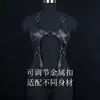 Conjunto de ropa de bondage SM para juguetes sexuales para adultos transfronterizos, juguetes divertidos para usar, disfraces de actuación para mujeres