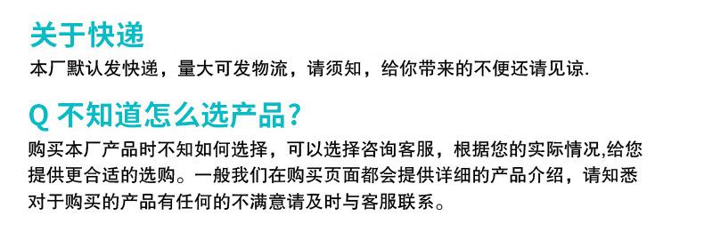 详情页8