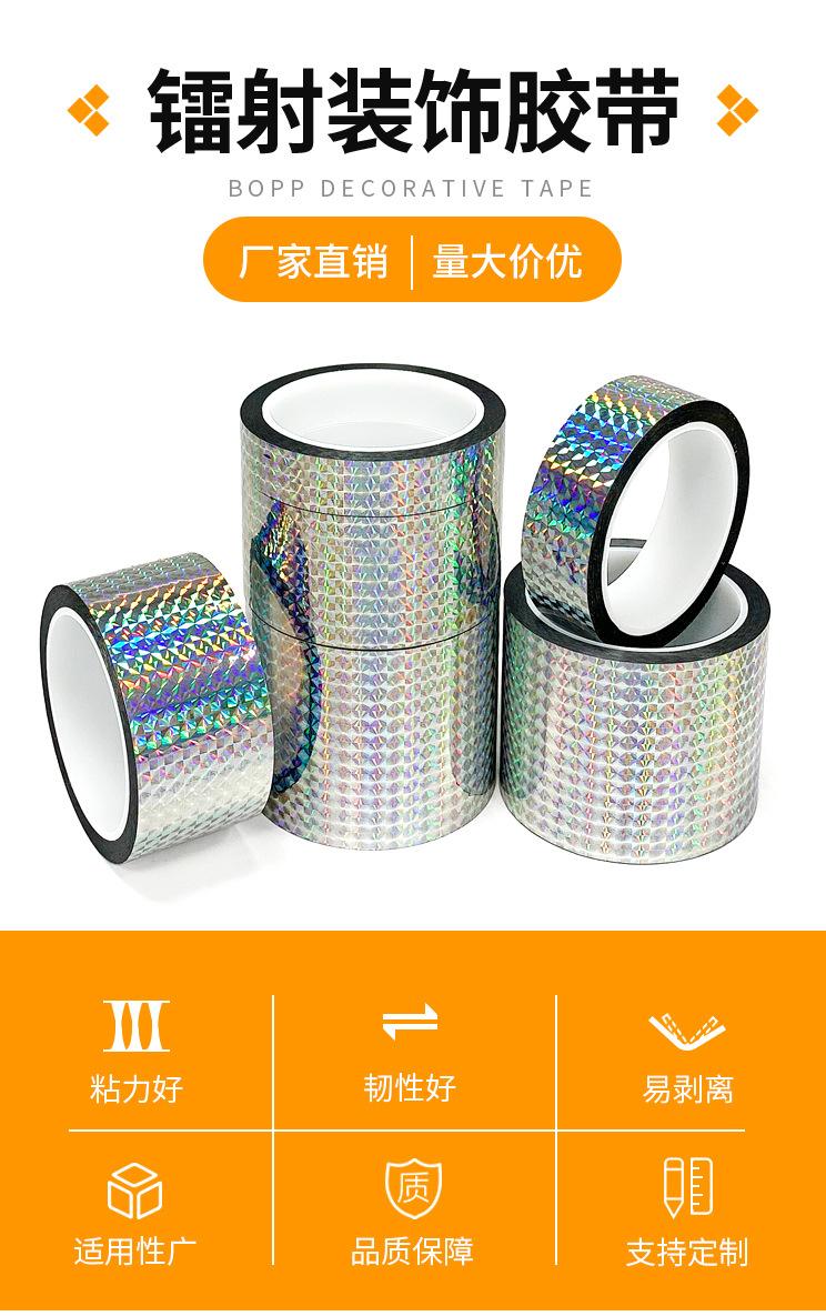 镭射银色_01.jpg