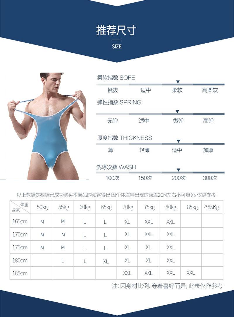 详情页（改后）_07