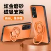 Funda Adecuada para Teléfono Móvil Vivox60 X60Pro Protección 60Pro+ Todo Incluido Anti-Caídas Mate Anti-Huellas Dactilares Anti-Manchas Soporte