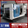 Tck40 Torno Inclinado CNC com Trilho Linear Torno Fresador Torno Composto 40 Ferramentas Cabeçote Motorizado Venda Direta de Fábrica de Torno CNC