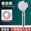 Set de Cabezal de Ducha Presurizado Transfronterizo Cabezal de Ducha Presurizado Calentador de Baño para Baño Calentador de Agua Cabezal de Ducha de Mano