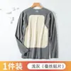 Promoção remendo sem costura quente outono roupas masculinas peça única top forro de fleece veludo grosso base manga longa moda íntima inverno