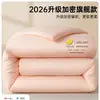 Colcha de fibra de soja, colcha de enfriamiento de verano, colcha para aire acondicionado, colcha de algodón para dormitorio de estudiantes, ropa de cama de invierno, colcha de primavera y otoño, adecuada para todas las estaciones