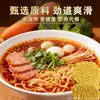 Fideos vegetales integrales de cinco verduras, sustituto de comida cero grasa, conveniente caja completa de fideos instantáneos, láminas de fideos instantáneos, té de hierbas, coloridos