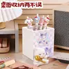 Lindo portalápices de almacenamiento de mascota Kuromi, caja de papelería para estudiantes de gran capacidad, cubo de almacenamiento para brochas de maquillaje de dormitorio, caja organizadora para lápices de cejas