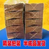 Lingotes de Ouro Produtos Semi-Acabados, Lingotes de Prata Papel de Origami Artesanal, Papel Dourado, Papel Alumínio, Lingote Semi-Acabado Cortado nos Cantos Espessado